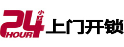 商南市极速锁行 - 商南极速开锁行